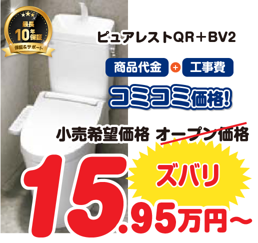 タンクあり2